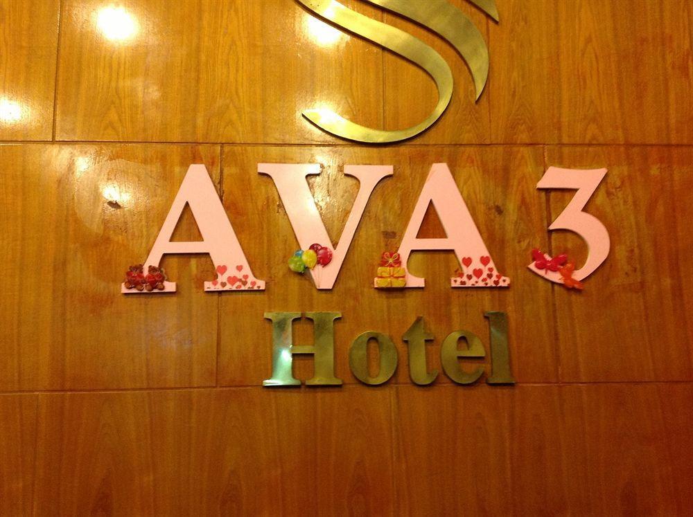 Ava Saigon 3 Hotel Хошимін Екстер'єр фото